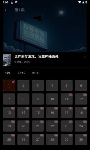 优麦剧场免费版app下载图片1