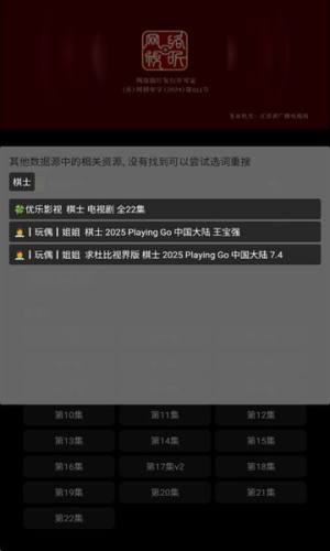 小G爱影视软件免费下载图片1