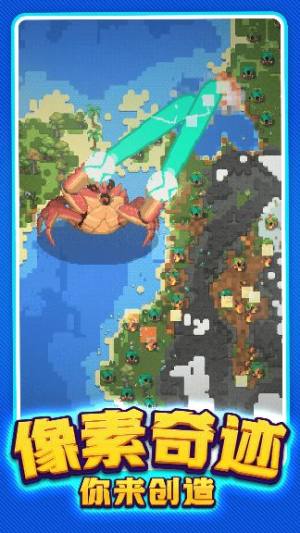 模拟上帝手机版下载图片1