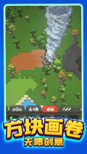 模拟上帝手机版下载图片2