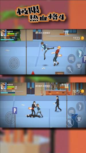 极限热血格斗最新版下载图片1