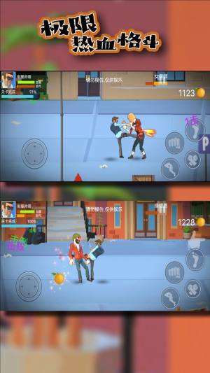 极限热血格斗最新版下载图片2