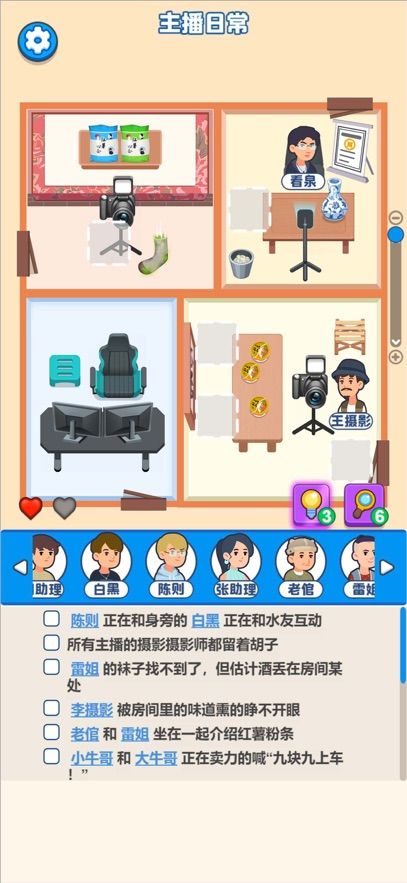 谁占了我的座免广告版图2
