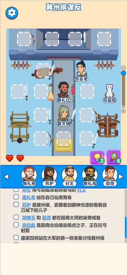 谁占了我的座免广告版图1
