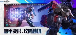 于和伟代言群星纪元手游官方正版图片2