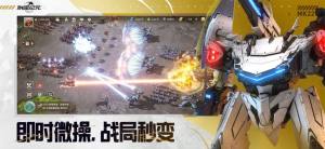 于和伟代言群星纪元手游官方正版图片3