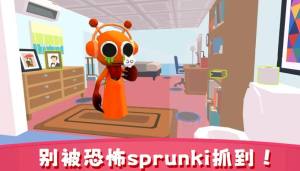 躲猫猫恐怖版下载免费版图片1