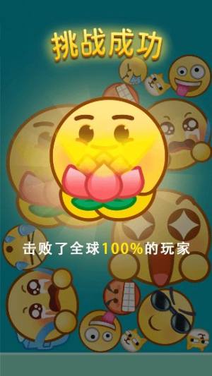 开心合成乐安卓版下载图片1