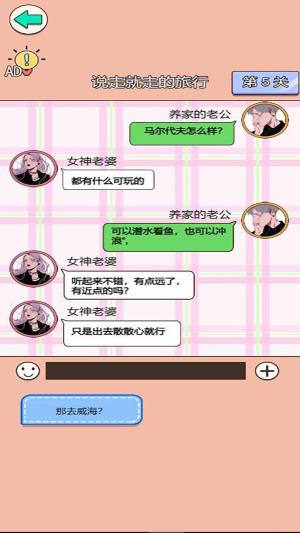 秀儿是你嘛免广告版下载图片2