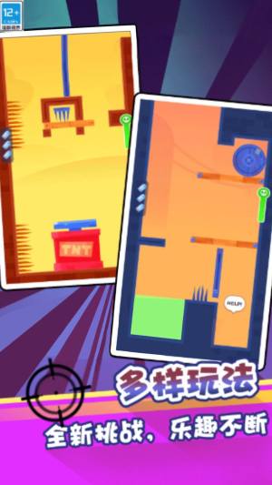 全民射击高手下载免费版图片1