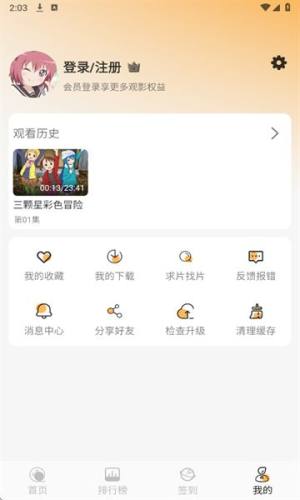 悠哉云町图1