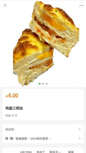 红河快选app下载安卓版图片1