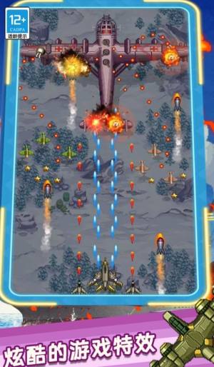 我是街机王游戏下载图片1