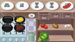 美味沙威餐厅手机版下载图片1