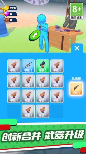 超能火柴人计划游戏图2