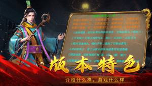 绿色战神2004最新版下载图片2