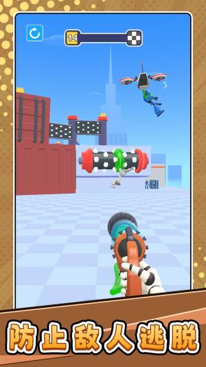 南天门枪王最新版下载图片1