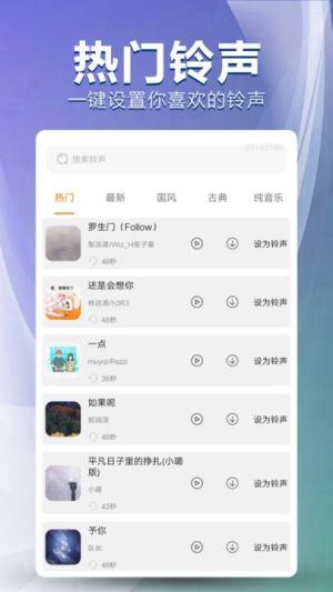 手机壁纸免费多最新版软件下载图片1