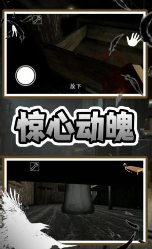 老奶奶快追我最新版下载图片1