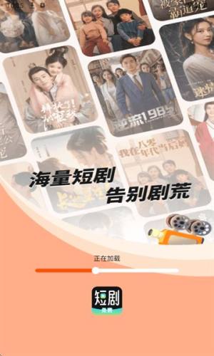 西瓜看短剧app下载安装图片1