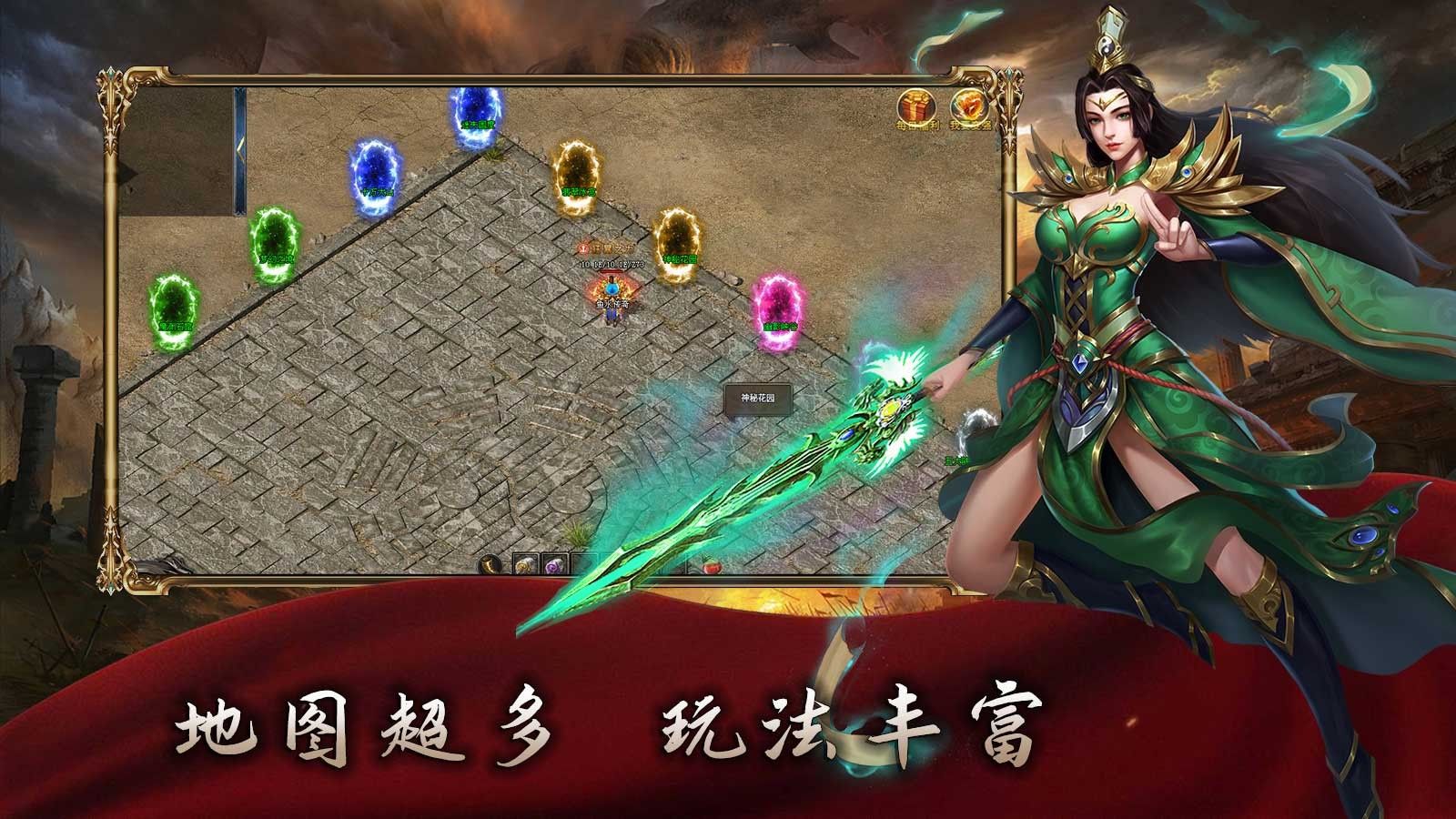 鱼水传奇官方版图1