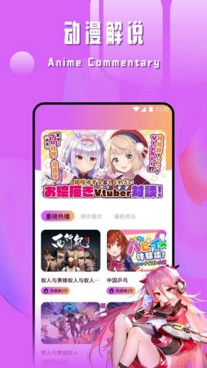 新漫蛙安卓版app下载图片1