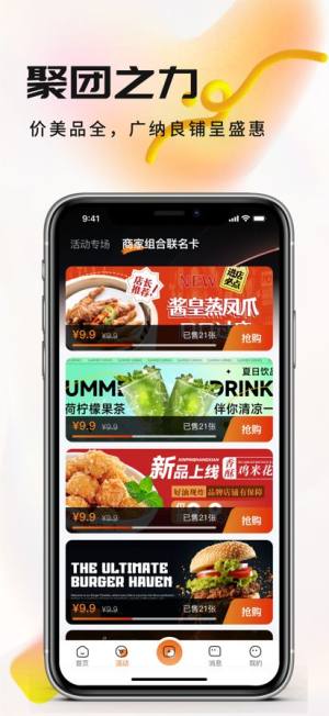 U店在哪官方正版软件图片1