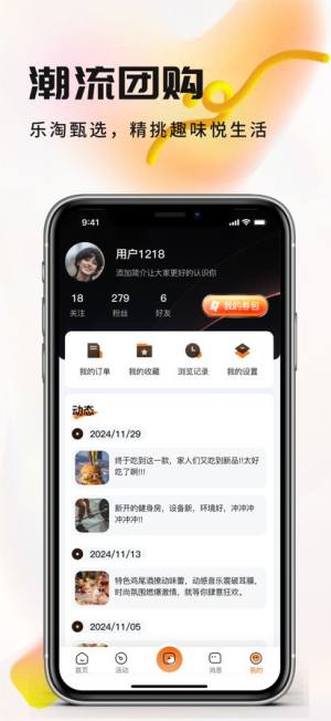 U店在哪官方正版软件图片2