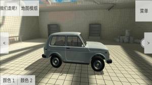 死亡车轮2手机版下载图片1