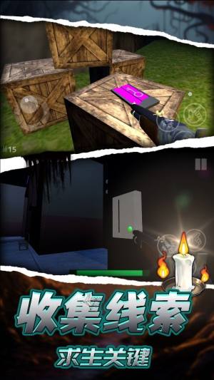 黑海岸世界游戏下载图片1