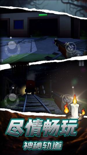 黑海岸世界游戏下载图片2