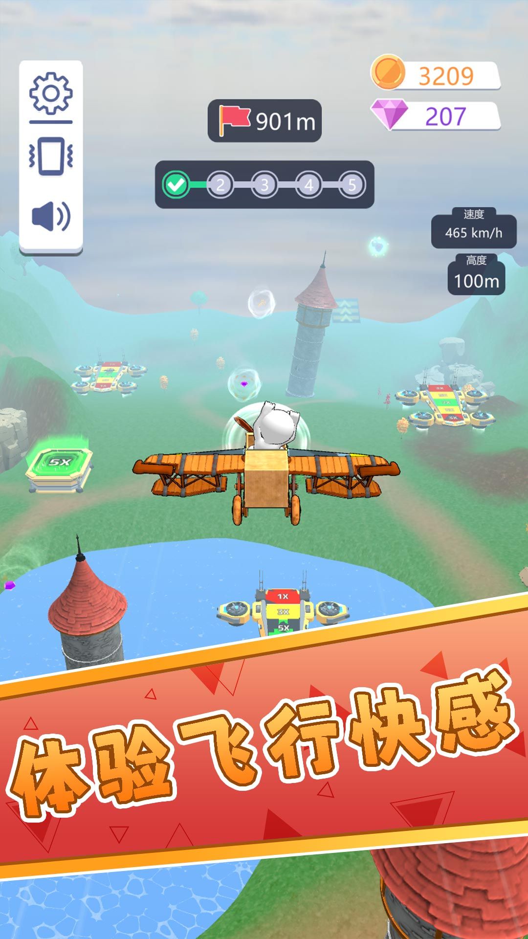 城市英雄学院游戏图2