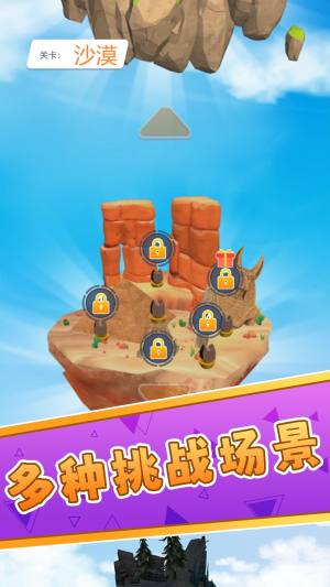 城市英雄学院免广告版下载图片1