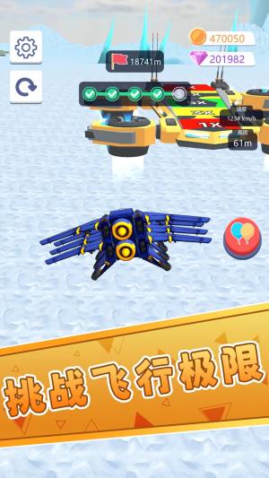 城市英雄学院免广告版下载图片2