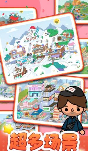 Mii生活世界最新版下载图片1