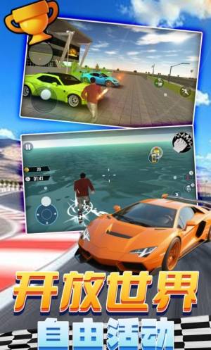 环游拉贝尔游戏下载图片1