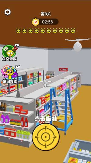 找出节奏人免广告版下载图片1