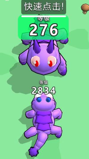贪吃虫超进化安卓版下载图片1