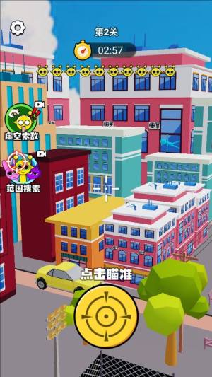 找出节奏人免广告版下载图片2