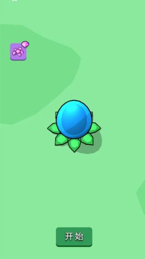 贪吃虫超进化安卓版下载图片2