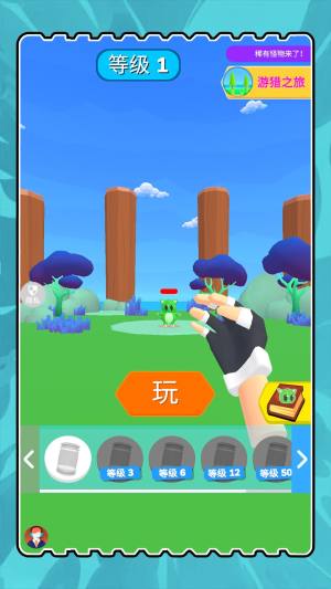 创世神之手免费版下载图片1