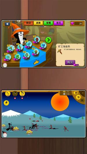 枪林弹雨之王最新版下载图片2