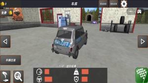 撞车破坏模拟器手机版下载图片1