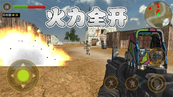 枪枪对决游戏图2