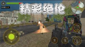 枪枪对决免广告版下载图片1