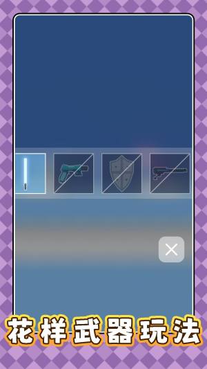 橡皮人防守最新版下载图片1