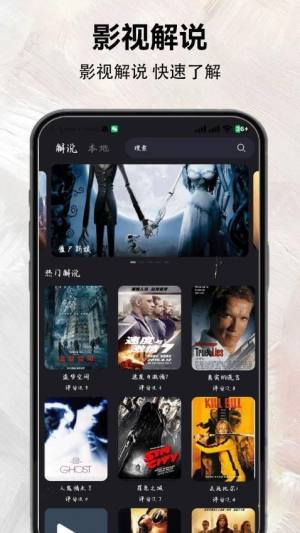 特狗视频2025下载app官方正版图片1