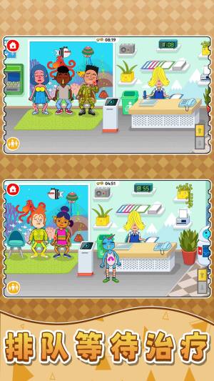 梦幻模拟市场安卓版下载图片1