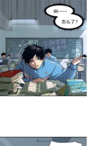 漫享时光漫画软件免费版下载图片1