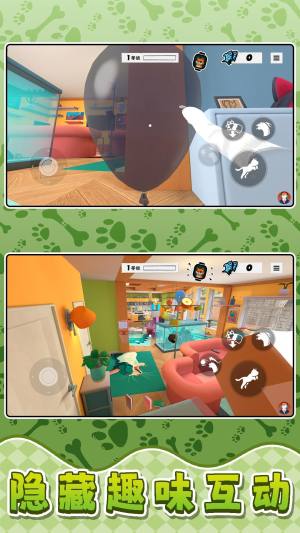 我是宠物我怕谁手机版下载图片1